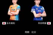 开元棋牌网页版入口地址-关于突尼斯队在国际比赛中斩获耀眼胜利的信息