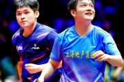 开元棋牌官网-中国队翻盘日本队，樊振东带队取胜