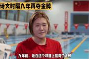 开元棋牌在线入口-包含亚洲柔道霸主力克众敌，再夺个人第四金牌的词条