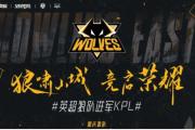 开元官方下载-天津狼队备战更换主力阵容，锁定胜利