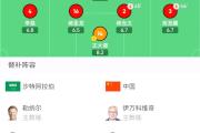 开元棋牌官方APP下载-足球联赛中一支实力强劲的球队登上领先者位置