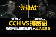 开元官方下载-关于强强对话！世界级球队争夺荣耀，激烈的战役即将打响的信息