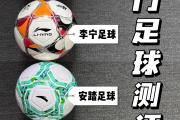 KY Game Card-足球盛宴在即：球队备战比赛，期待佳绩