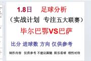 开元棋牌官方网址-欧洲球队联合反对世俱杯改革方案