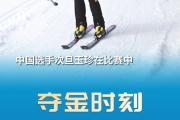 -球队迎战国际亚军，为备战奥运会争取冠军