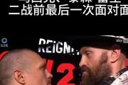 开元棋牌官方网址-那不勒斯力挫对手，取得关键胜利的简单介绍