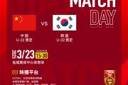 开元棋牌官网-大场面对决，国内足球冠名赛事引爆热议