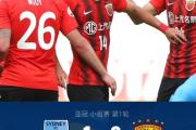 开元官方下载-包含上海上港对阵强敌悉尼FC，备战大比赛的词条