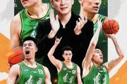 Kaiyuan-辽宁队迎战山西男篮，谁能笑到最后？