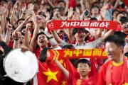 开元棋牌在线入口-中国足球队在国际比赛中大放异彩