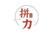 KY Game Card-无畏对手挑战，势必力拼全力的简单介绍