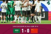 开元棋牌官方网址-关于战绩扣人心弦！中国女足发挥出色战胜对手的信息