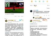Kaiyuan-苏宁客场失利，外援表现未达预期，需要重新审视的简单介绍