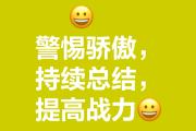 开元棋牌官网-包含强者愈强再创辉煌，实力无可匹敌的词条