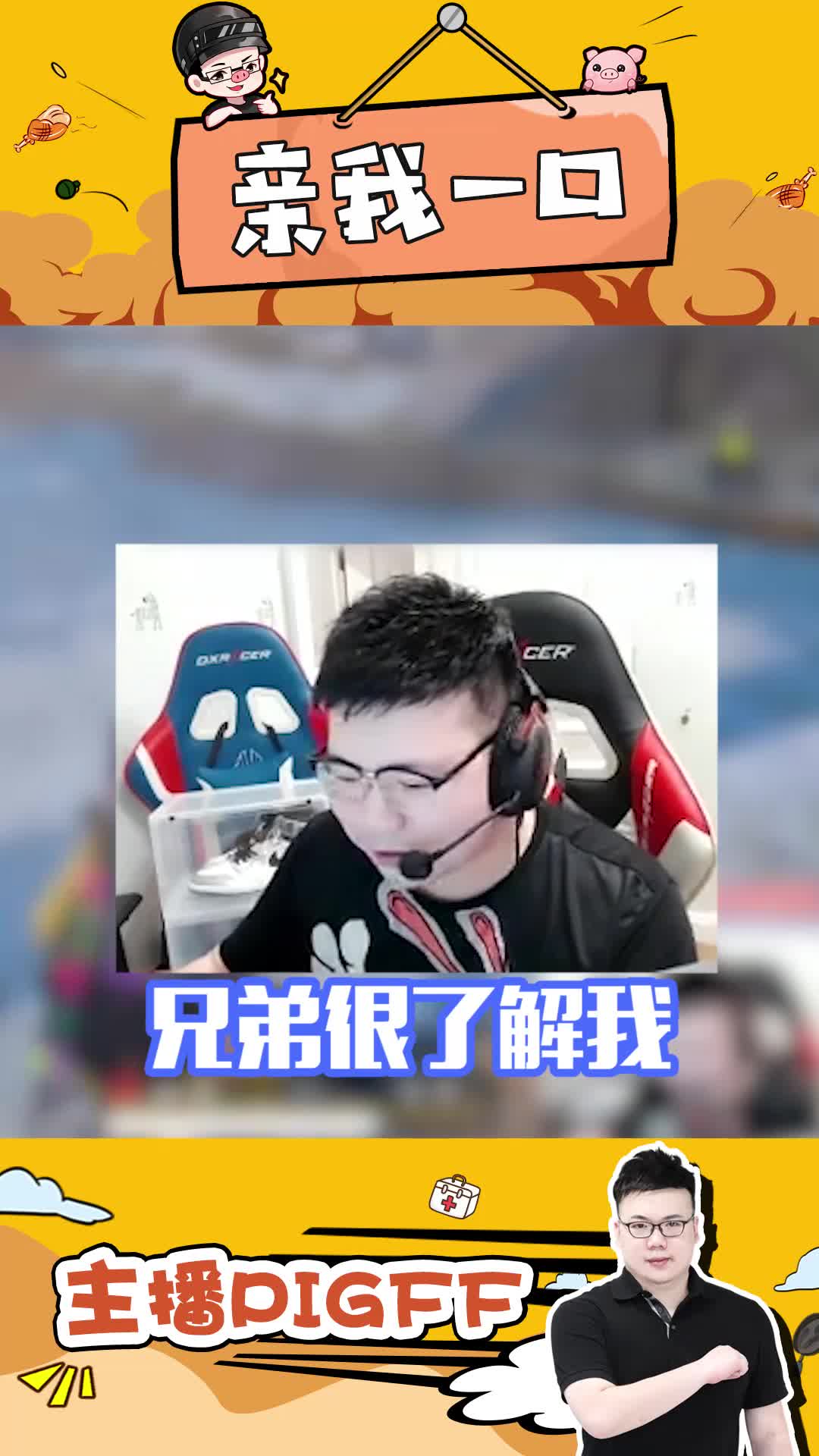 雷人绝杀！绝地逆转带来惊喜