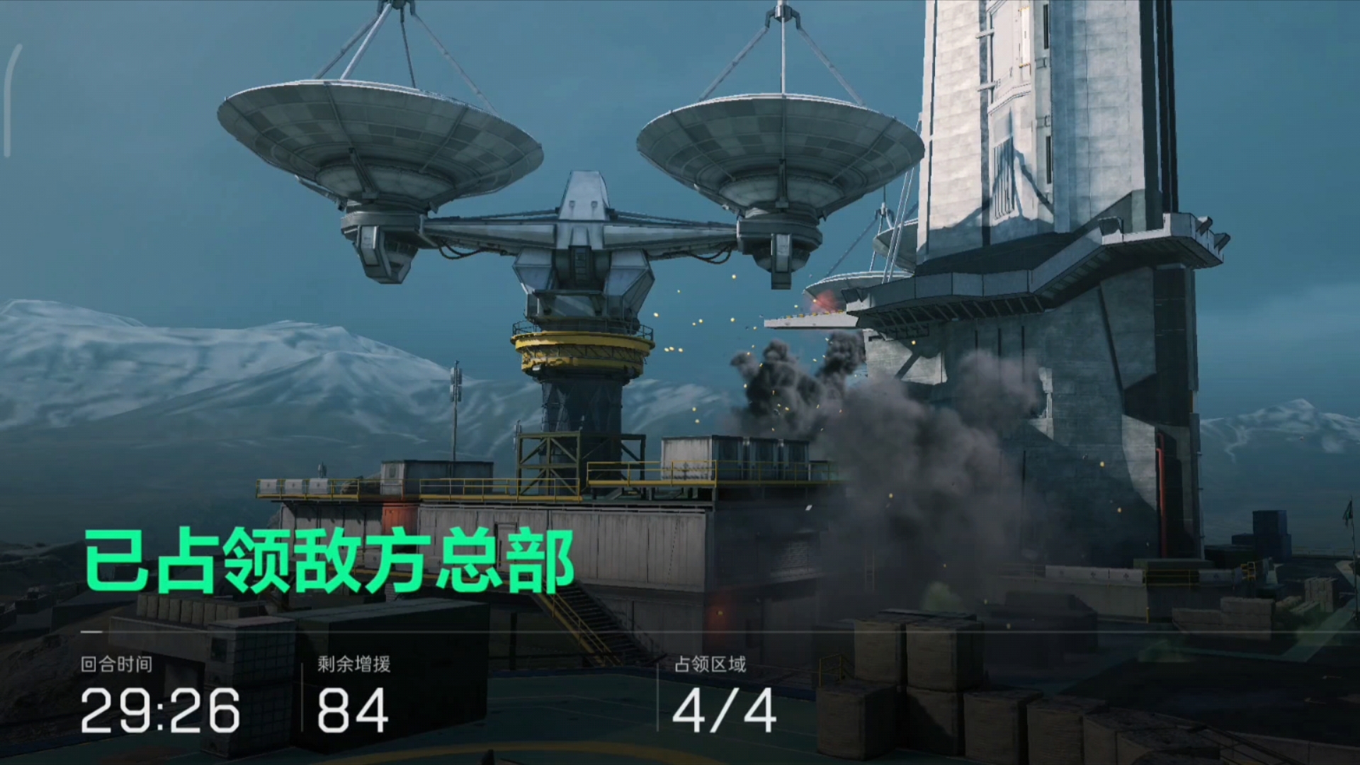 图卢兹攻势猛烈成功占领战场