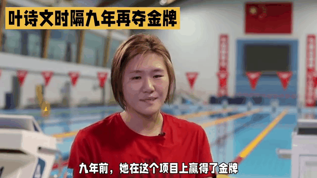 包含亚洲柔道霸主力克众敌，再夺个人第四金牌的词条