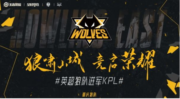 天津狼队备战更换主力阵容，锁定胜利