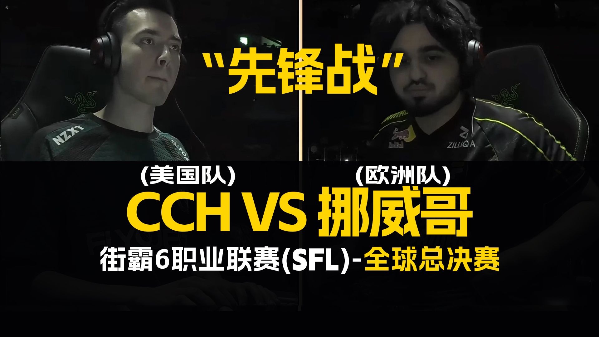 关于强强对话！世界级球队争夺荣耀，激烈的战役即将打响的信息