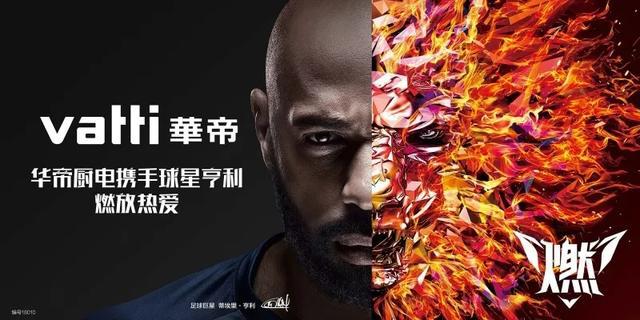 关于强强对话！世界级球队争夺荣耀，激烈的战役即将打响的信息