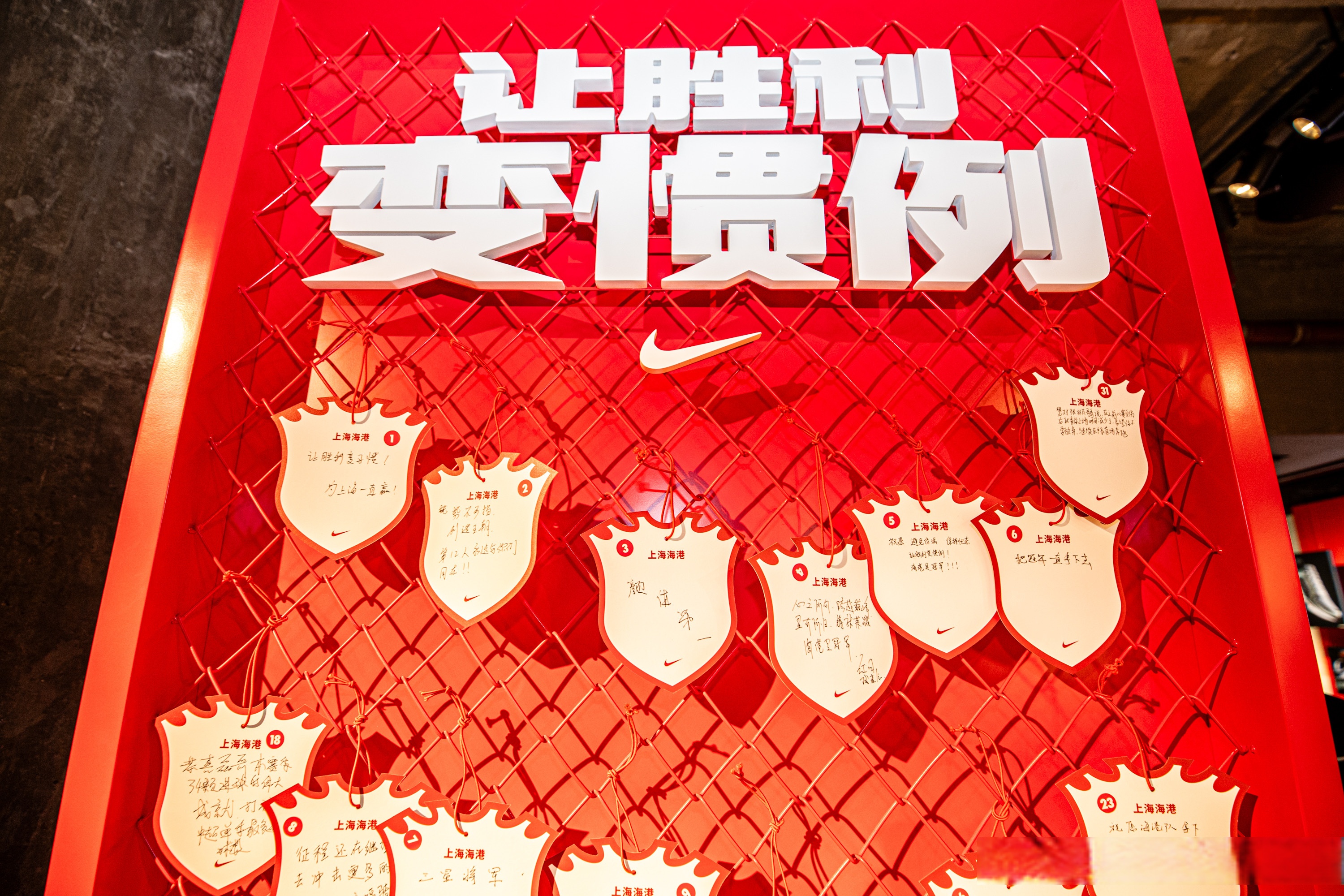 赛场风云再起，球队战绩上涨一座又一座的简单介绍