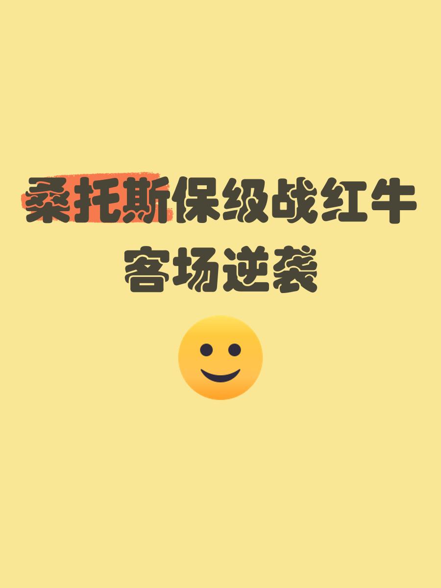青岛黄海客场告负，保级压力大增的简单介绍