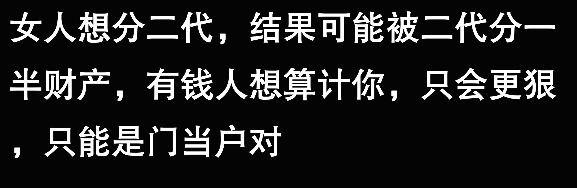 关于哭笑不得的状况，梦想与现实间的坚决不舍的信息
