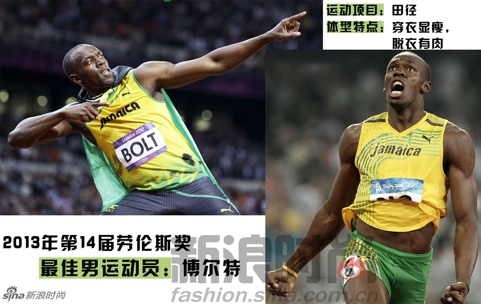 保加利亚田径运动员夺金，实现个人突破