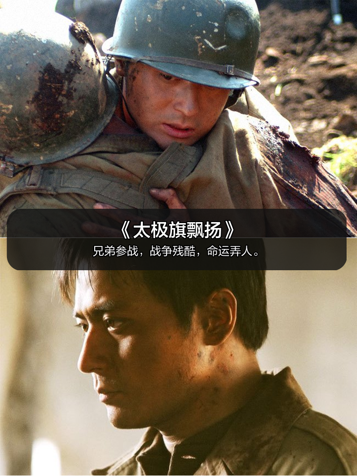 关于强队出击！争夺胜利将凶险万分，一场硝烟弥漫的战役即将开始的信息