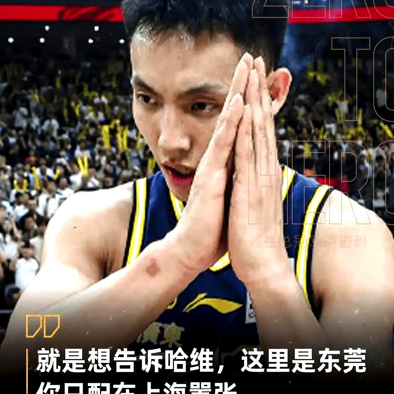 刺激的胜负，球队们的战术对抗