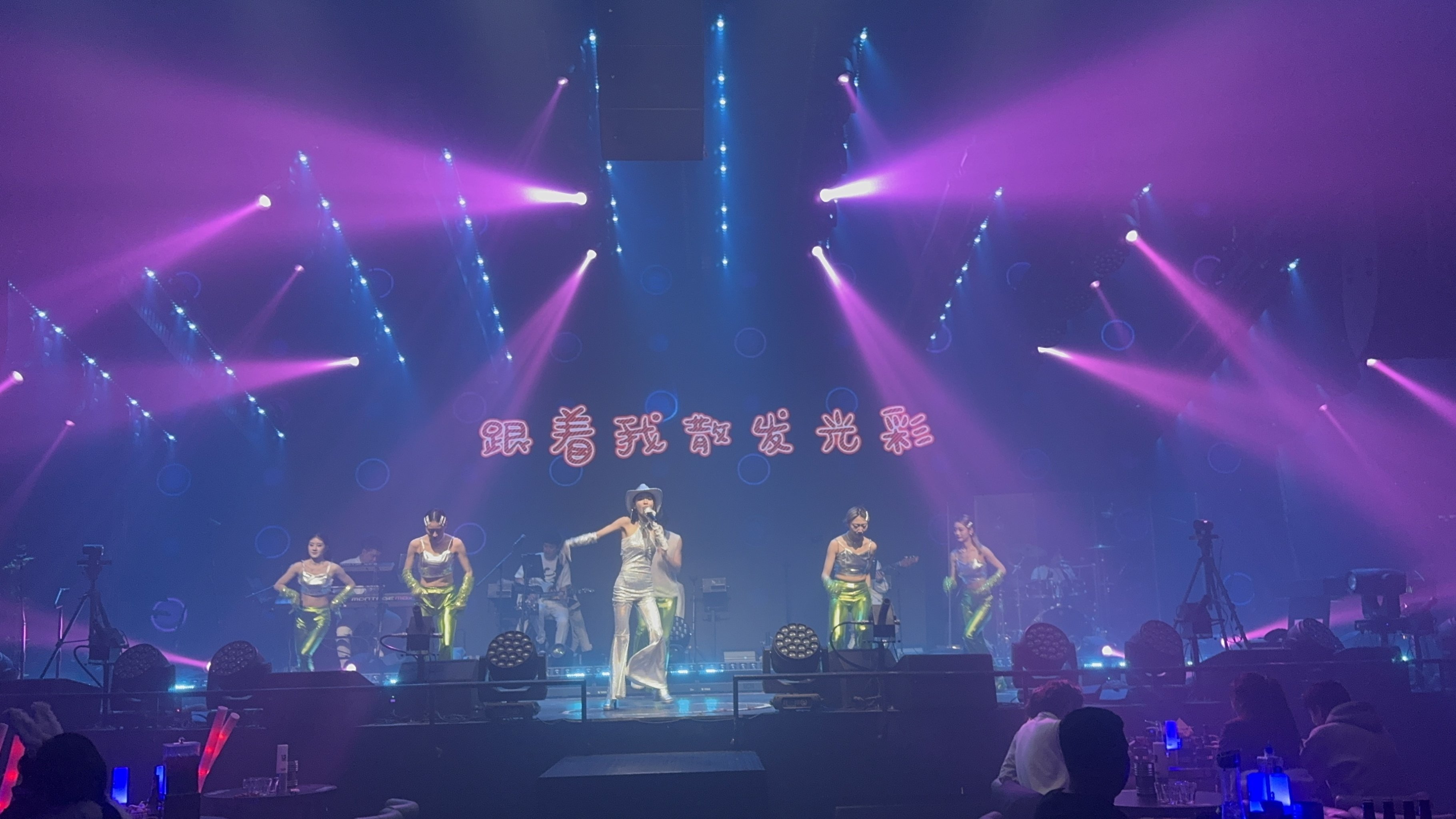 激情四射，全场观众欢呼雀跃的简单介绍