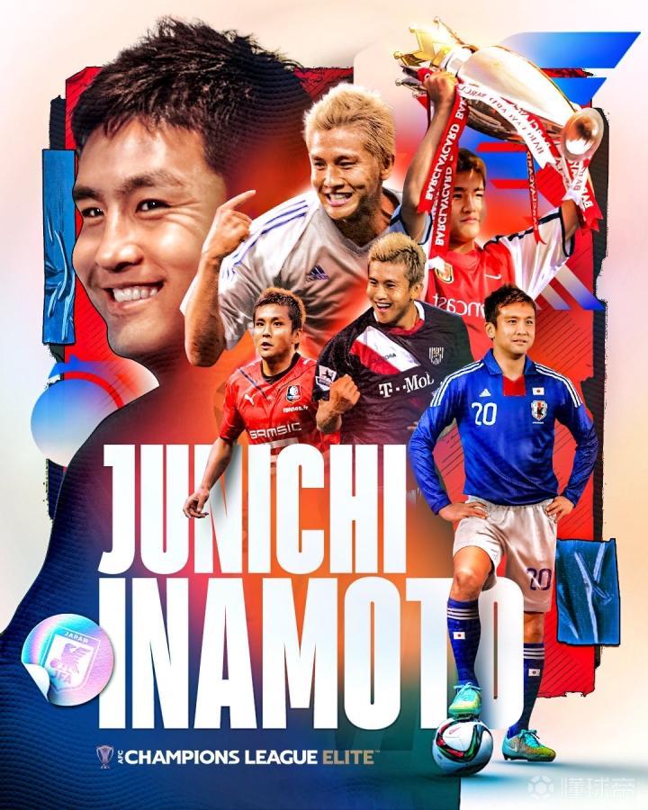 球场传奇!亚洲球队精彩比赛 球场传奇!亚洲球队精彩比赛