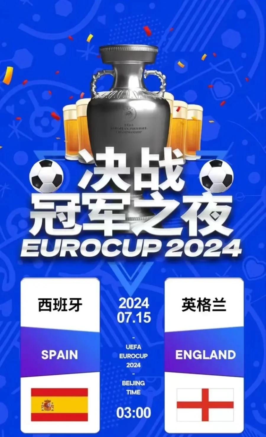 包含让赛季更加精彩,欧洲赛事为球迷献上视听盛宴的词条 包含让赛季更加精彩,欧洲赛事为球迷献上视听盛宴的词条