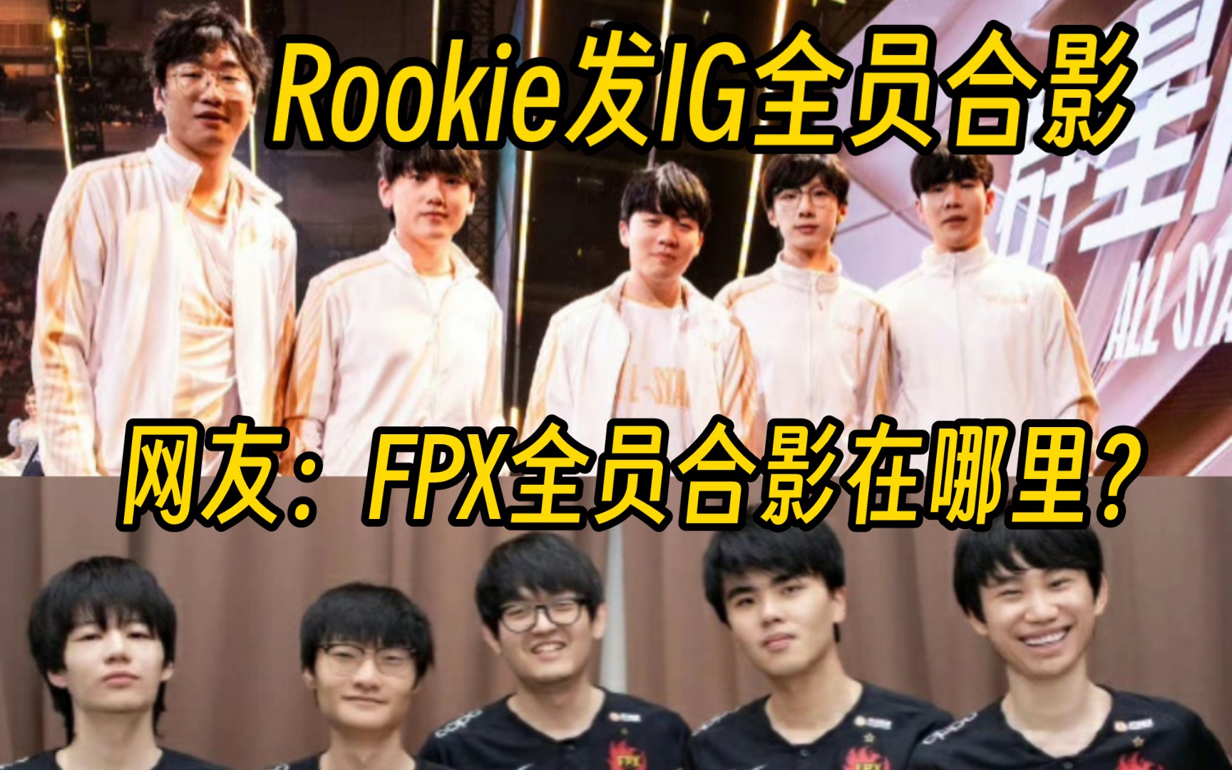 包含IG鏖战FPX,SwordArt一己之力扛起全队的词条 包含IG鏖战FPX,SwordArt一己之力扛起全队的词条