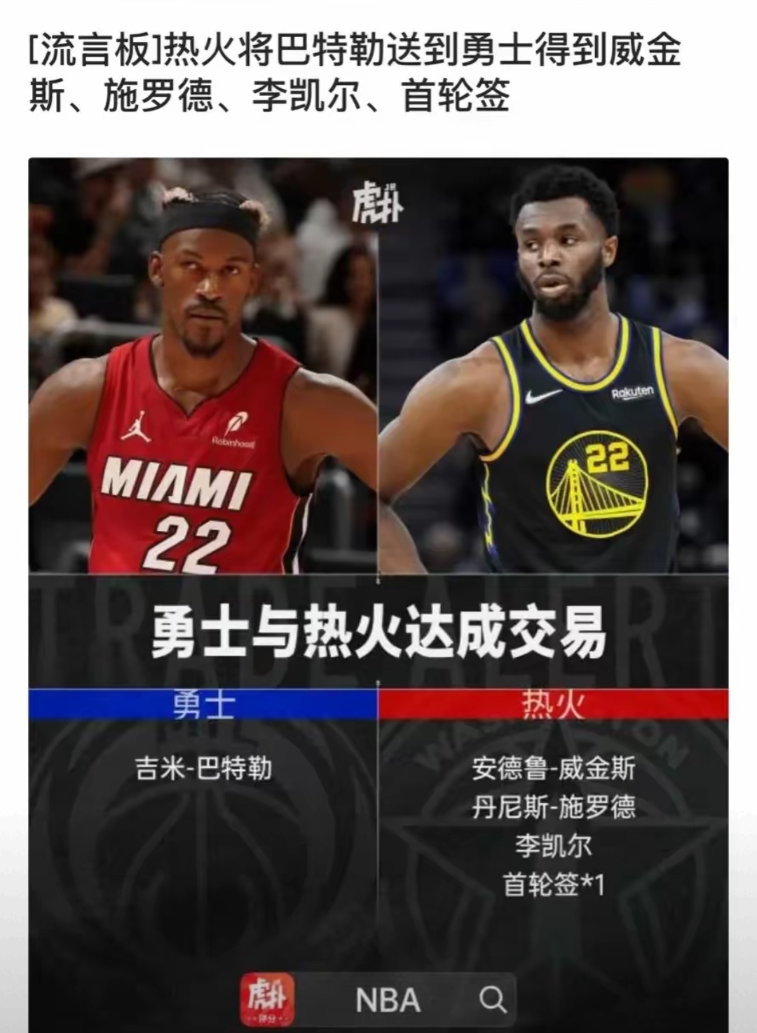 爵士客场击败鹈鹕,斯泰情非得分王的简单介绍 爵士客场击败鹈鹕,斯泰情非得分王的简单介绍