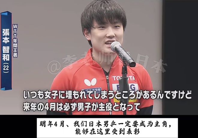 关于中国队轻取瑞典队,张本智和统治全场的信息 关于中国队轻取瑞典队,张本智和统治全场的信息
